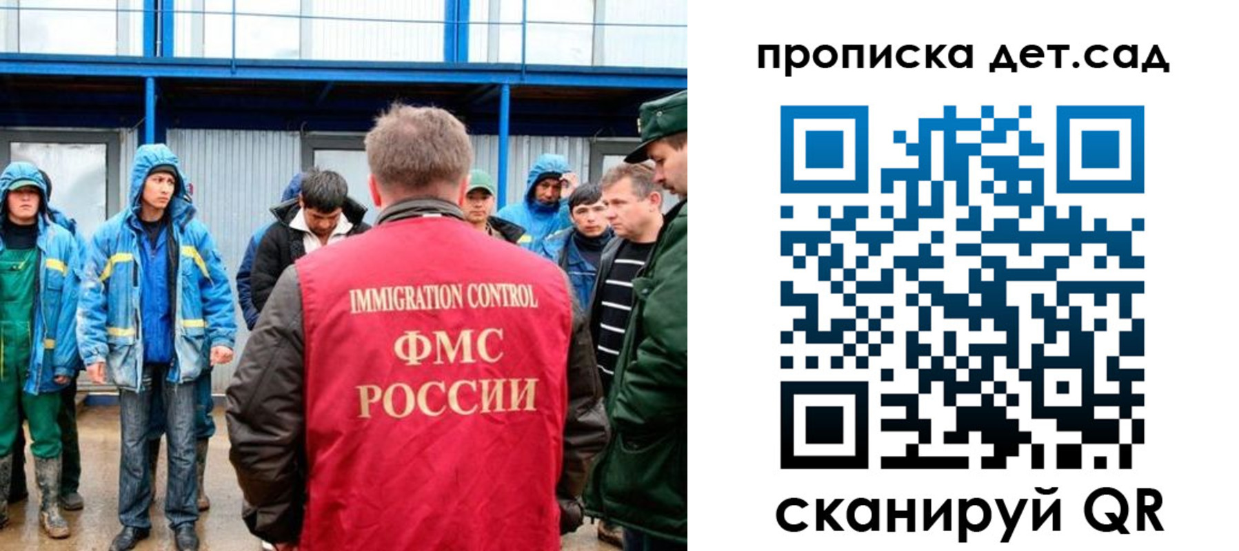 временная регистрация госуслуги в Нариманове