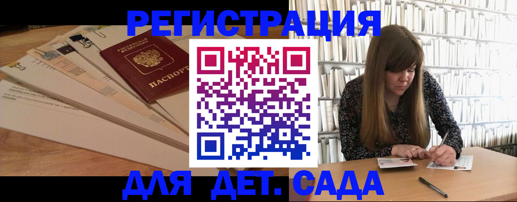 временная регистрация недорого в Нариманове